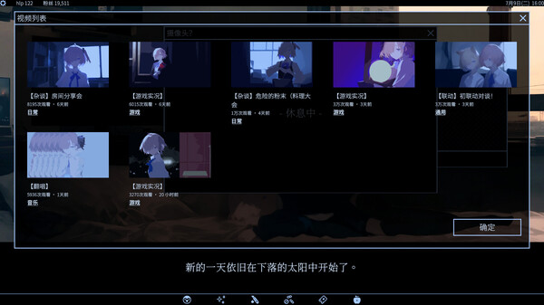 爱 互联网 杀人魔法 Love Internet and Murder Magic|官方中文|解压即撸|