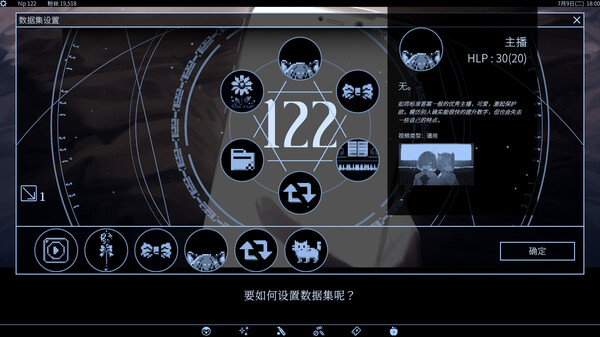 爱 互联网 杀人魔法 Love Internet and Murder Magic|官方中文|解压即撸|