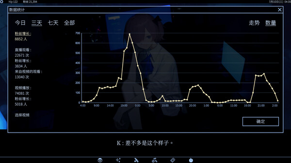 爱 互联网 杀人魔法 Love Internet and Murder Magic|官方中文|解压即撸|