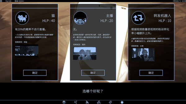 爱 互联网 杀人魔法 Love Internet and Murder Magic|官方中文|解压即撸|