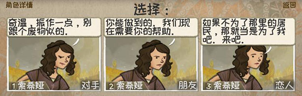 漫野奇谭 绸缪长路|官方中文|Build.17003463-绸缪长路+全DLC|解压即撸|