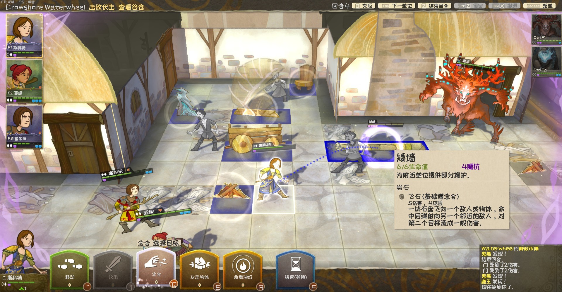 漫野奇谭 绸缪长路|官方中文|Build.17003463-绸缪长路+全DLC|解压即撸|