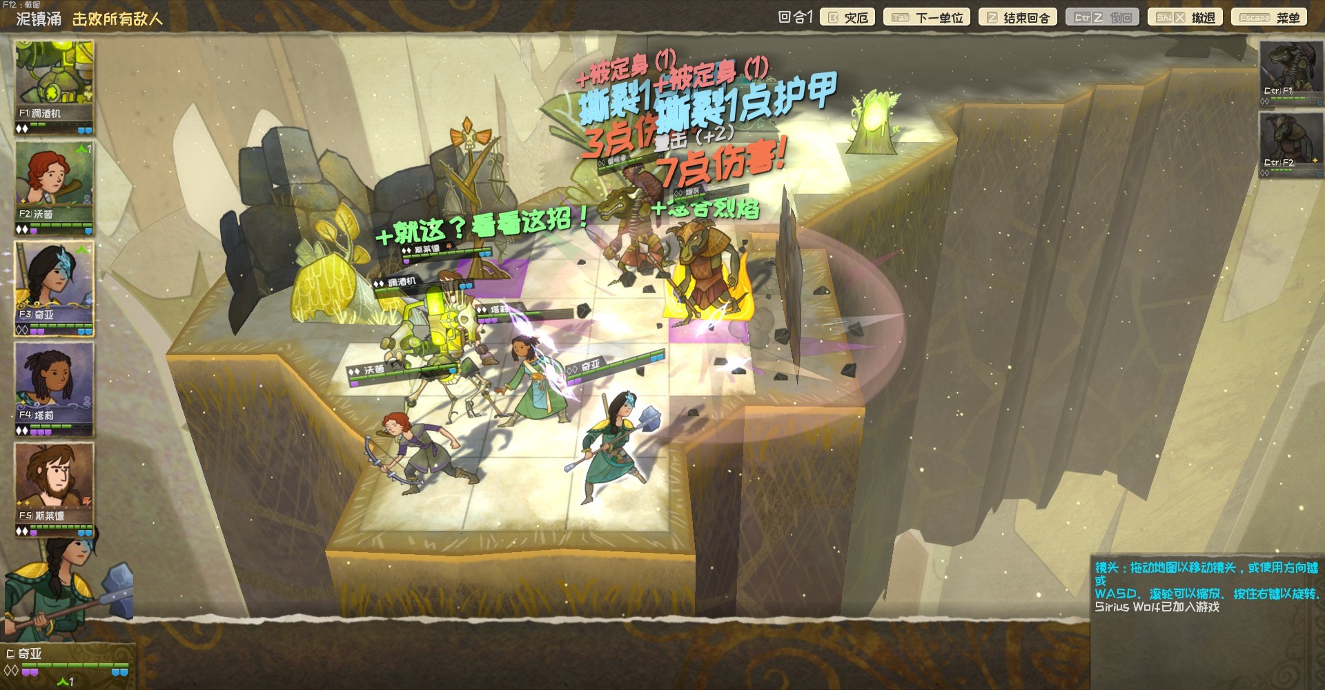 漫野奇谭 绸缪长路|官方中文|Build.17003463-绸缪长路+全DLC|解压即撸|
