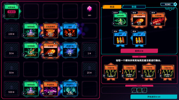 东京巫女 幸存者|豪华中文|Build.16787357-魂斩千风-破灭天击|解压即撸|