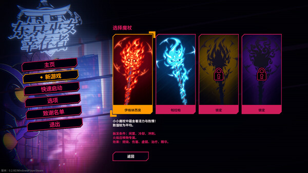 东京巫女 幸存者|豪华中文|Build.16787357-魂斩千风-破灭天击|解压即撸|