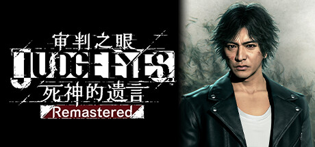 审判之眼 死神的遗言 重制版|官方中文|V1.12+CrackFix Win11+全DLC+日文语音+修改器|解压即撸|
