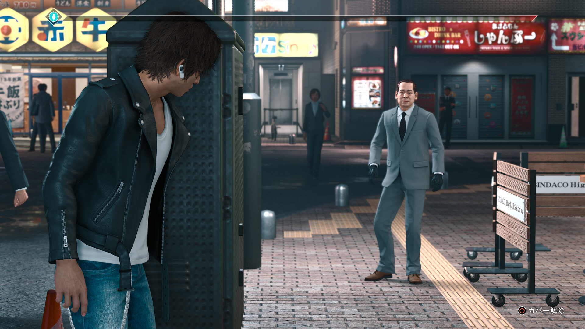审判之眼 死神的遗言 重制版|官方中文|V1.12+CrackFix Win11+全DLC+日文语音+修改器|解压即撸|