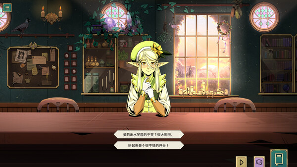 魔饮心语 TAVERN TALK|官方中文|Build.16658962|解压即撸|