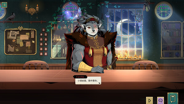 魔饮心语 TAVERN TALK|官方中文|Build.16658962|解压即撸|