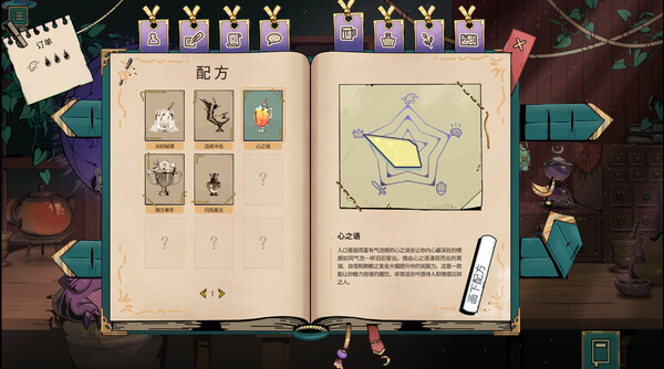 魔饮心语 TAVERN TALK|官方中文|Build.16658962|解压即撸|