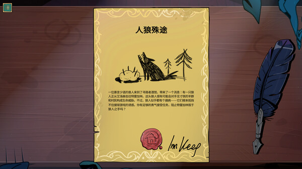 魔饮心语 TAVERN TALK|官方中文|Build.16658962|解压即撸|