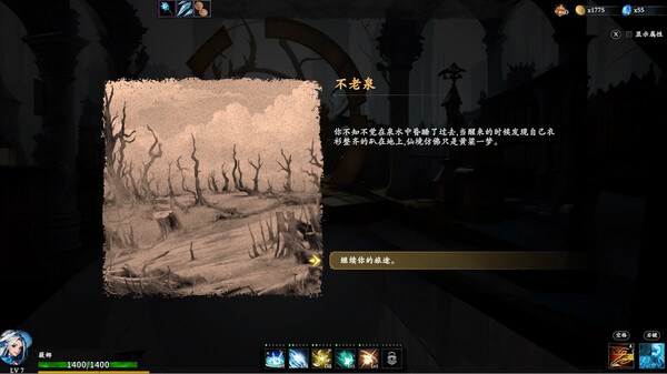 神器行者 重生版|官方中文|Build.16984373+莫提亚的遗产DLC-烈焰剑姬-龙吟战者|解压即撸|