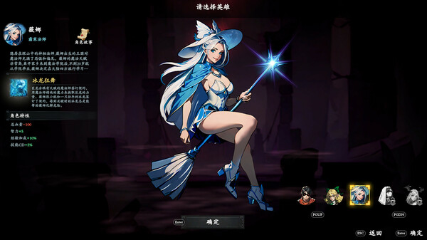 神器行者 重生版|官方中文|Build.16984373+莫提亚的遗产DLC-烈焰剑姬-龙吟战者|解压即撸|
