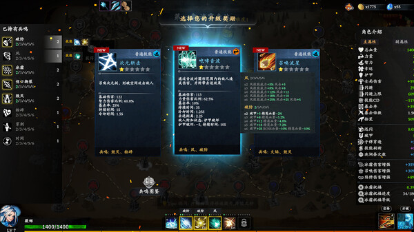 神器行者 重生版|官方中文|Build.16984373+莫提亚的遗产DLC-烈焰剑姬-龙吟战者|解压即撸|