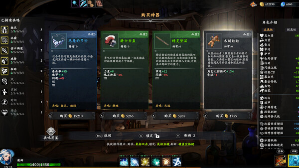 神器行者 重生版|官方中文|Build.16984373+莫提亚的遗产DLC-烈焰剑姬-龙吟战者|解压即撸|
