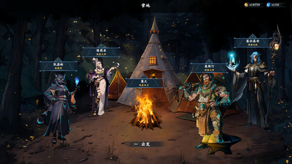 神器行者 重生版|官方中文|Build.16984373+莫提亚的遗产DLC-烈焰剑姬-龙吟战者|解压即撸|