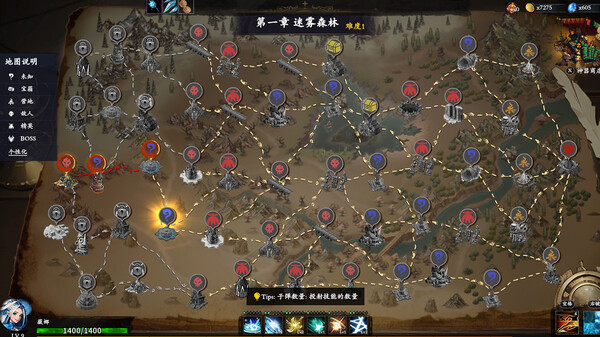 神器行者 重生版|官方中文|Build.16984373+莫提亚的遗产DLC-烈焰剑姬-龙吟战者|解压即撸|