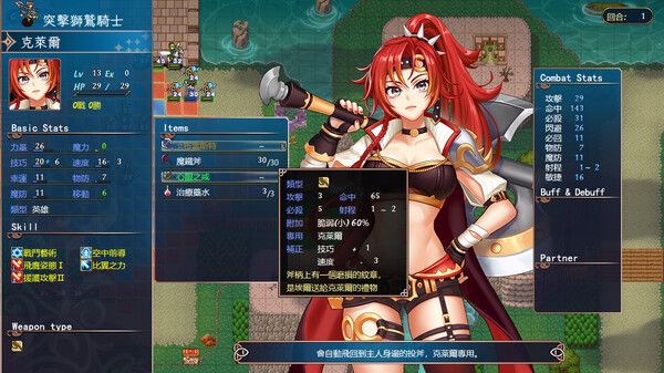 法利恩战记3|官方中文|Build.16972057-预购特典+全DLC|解压即撸|
