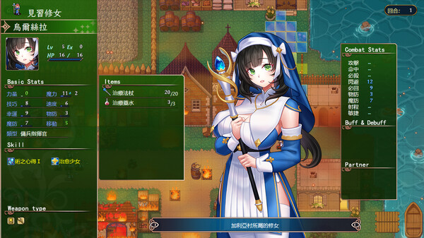 法利恩战记3|官方中文|Build.16972057-预购特典+全DLC|解压即撸|