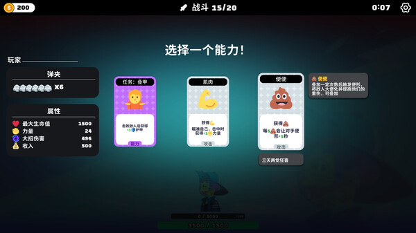 超级键盘侠|官方中文|Build.16895324-策略风暴-逆袭之路|解压即撸|