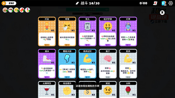 超级键盘侠|官方中文|Build.16895324-策略风暴-逆袭之路|解压即撸|