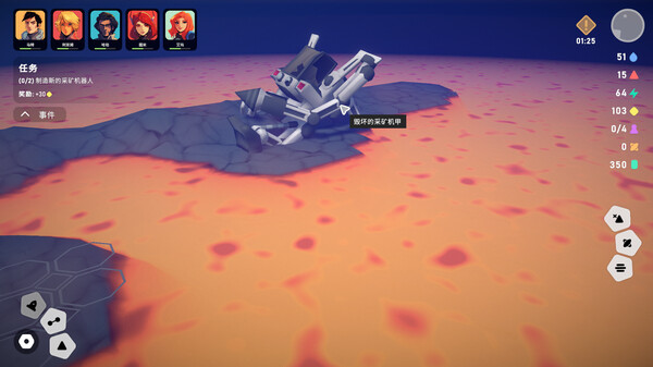 异星开拓者 太空基地建造|官方中文|Build.16950289|解压即撸|