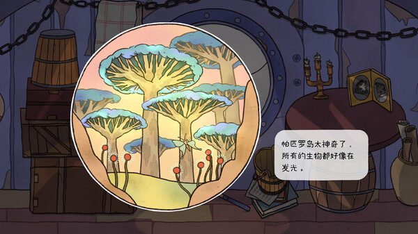窗台上的蝴蝶 Reviver|官方中文|解压即撸|