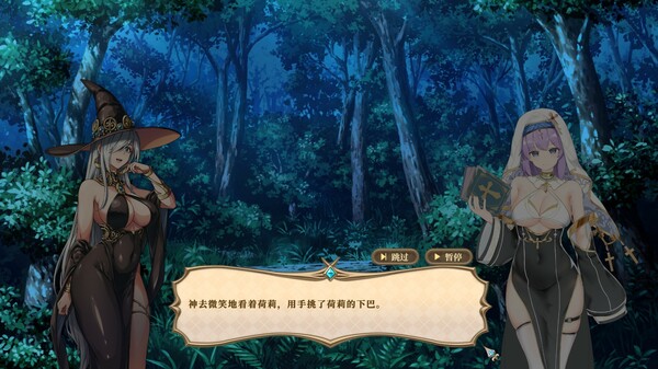 魔塔少女|官方中文|Build.16308891-影煞鬼刃+皇女德科蒂妮DLC-幻影追击-魔力之翼+全DLC|解压即撸|