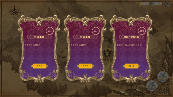 魔塔少女|官方中文|Build.16308891-影煞鬼刃+皇女德科蒂妮DLC-幻影追击-魔力之翼+全DLC|解压即撸|