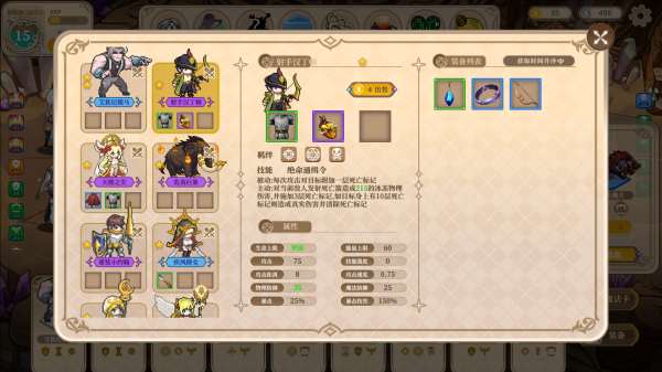 魔塔少女|官方中文|Build.16308891-影煞鬼刃+皇女德科蒂妮DLC-幻影追击-魔力之翼+全DLC|解压即撸|