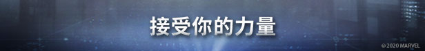 漫威复仇者联盟 终极版|中字国语|V2.8.2HF-英雄归宿+全DLC+高清包+修改器|解压即撸|