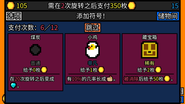 幸运房东|官方中文|Build.16940935-财富庄园-乐享天地-沙盒|解压即撸|