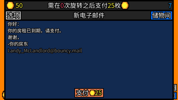 幸运房东|官方中文|Build.16940935-财富庄园-乐享天地-沙盒|解压即撸|