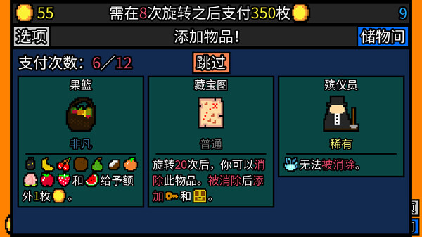幸运房东|官方中文|Build.16940935-财富庄园-乐享天地-沙盒|解压即撸|