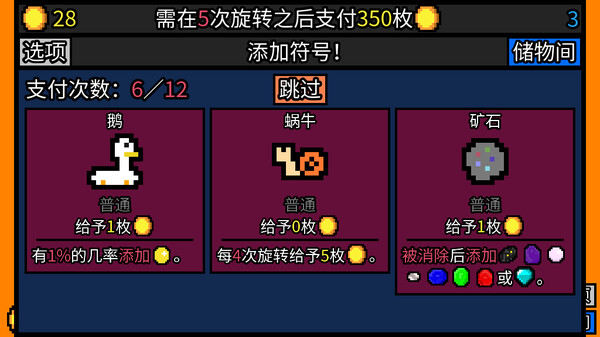 幸运房东|官方中文|Build.16940935-财富庄园-乐享天地-沙盒|解压即撸|