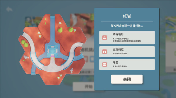 六方守护者|官方中文|Build.15739029-寂灭之源-界隙涅槃|解压即撸|