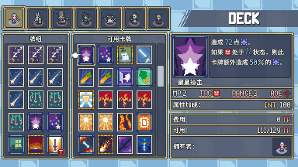 梦幻战术|官方中文|Build.16605221-幻影骑士-梦境奏鸣|解压即撸|