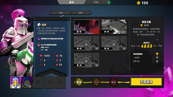 最后的防线|官方中文|Build.16897383|解压即撸|