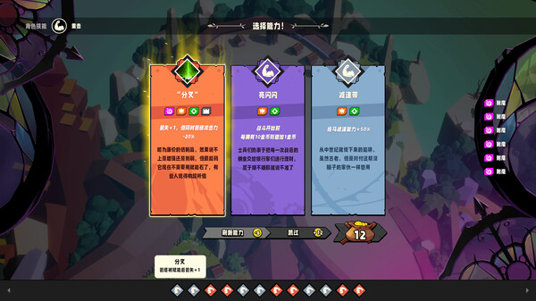 最后的防线|官方中文|Build.16897383|解压即撸|