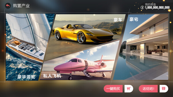 失业了 我获得了亿万游戏财产!|中字-国语|Build.16865822-共梦余生-烟火流年+全DLC|解压即撸|