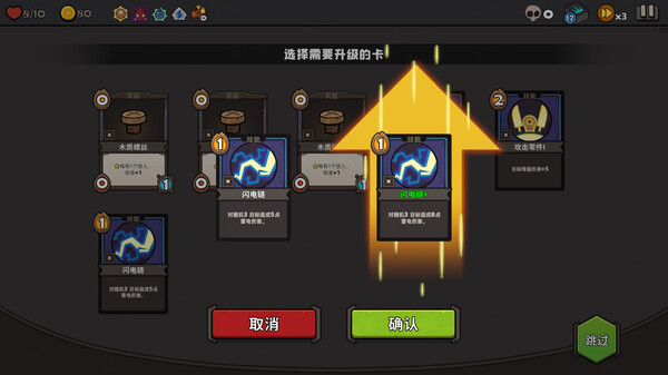 四方地牢 Tetra Dungeon|官方中文|Build.16847769|解压即撸|