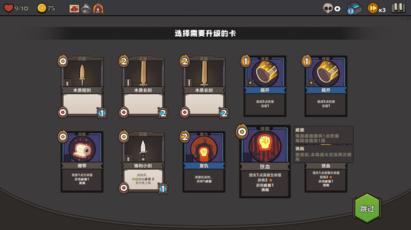 四方地牢 Tetra Dungeon|官方中文|Build.16847769|解压即撸|