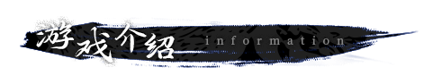饿殍 明末千里行|中字-国语|Build.16455238-1.33-重要更新|解压即撸|