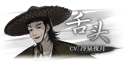 饿殍 明末千里行|中字-国语|Build.16455238-1.33-重要更新|解压即撸|