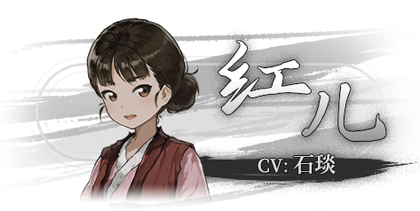 饿殍 明末千里行|中字-国语|Build.16455238-1.33-重要更新|解压即撸|