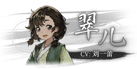 饿殍 明末千里行|中字-国语|Build.16455238-1.33-重要更新|解压即撸|