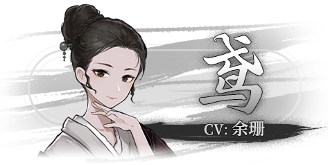 饿殍 明末千里行|中字-国语|Build.16455238-1.33-重要更新|解压即撸|