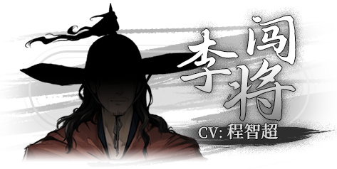 饿殍 明末千里行|中字-国语|Build.16455238-1.33-重要更新|解压即撸|