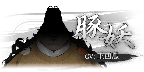 饿殍 明末千里行|中字-国语|Build.16455238-1.33-重要更新|解压即撸|