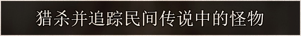 看不见的轴心|官方中文|Build.16901001+全DLC-支持手柄|解压即撸|